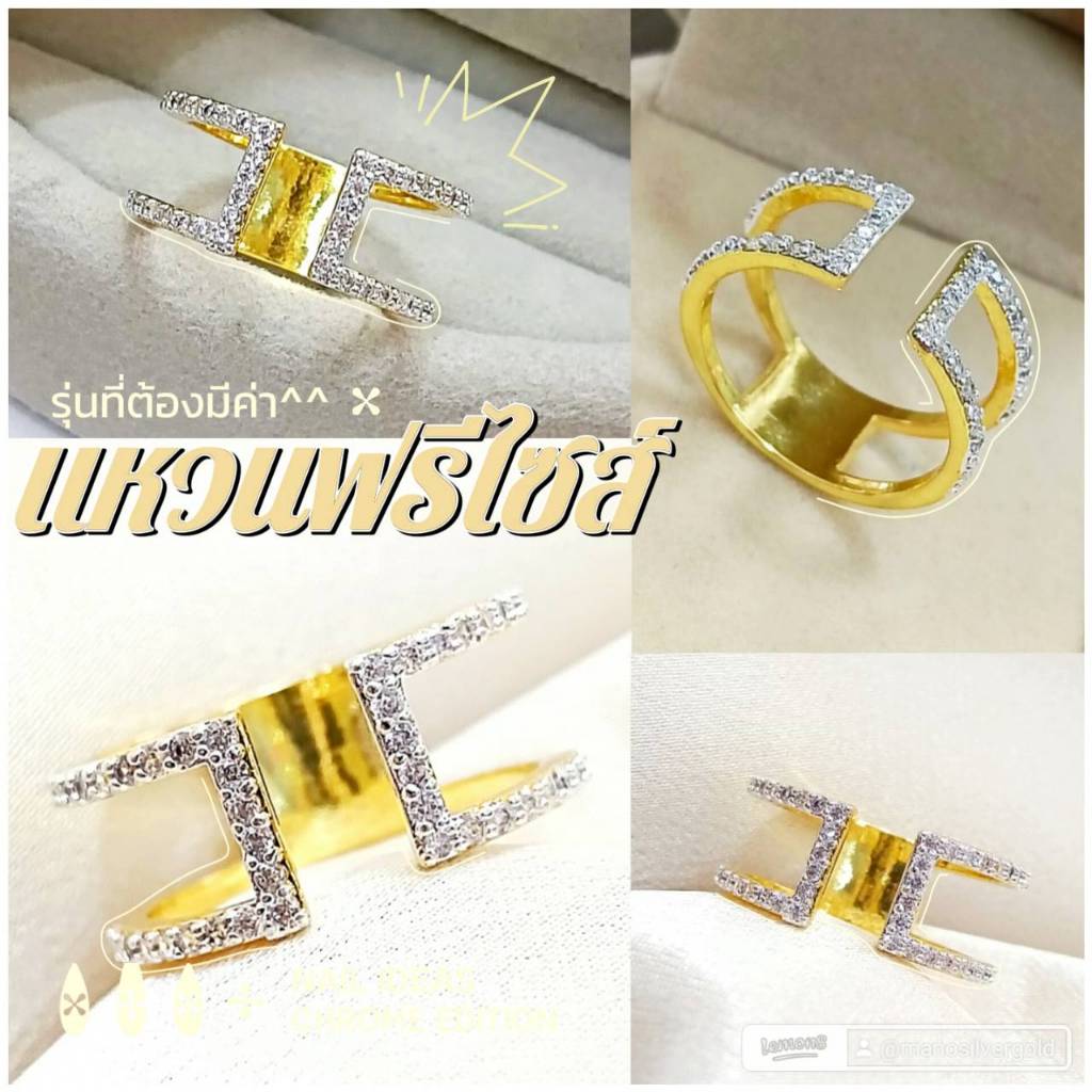 แหวน 0504 ฟรีไซส์ หนัก 1 สลึง ทองเคลือบแก้ว ทองสวย ทองชุบ ทองสวย