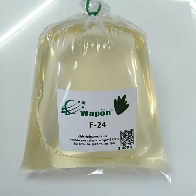 หัวขจัดคราบไขมันF-24บรรจุ1กก./ถุง
