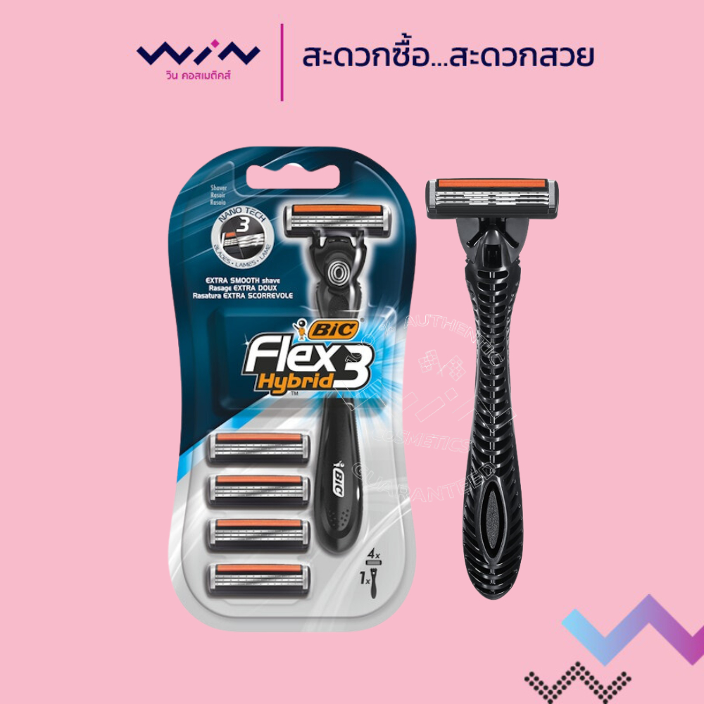 ใบมีดโกน BIC Flex 3 Hybrid 1 ด้าม 4 ชุดใบมีด ใบมีดโกนบางพิเศษ โกนได้ง่าย