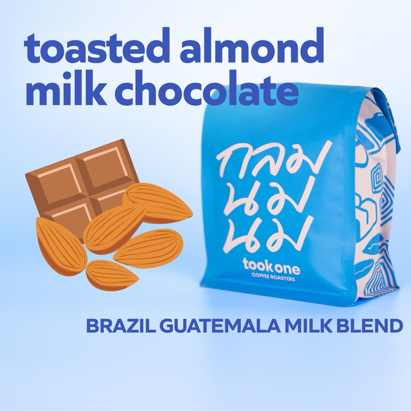 Tookone Coffee Milk Blend (Almond) เมล็ดกาแฟนอก คั่วกลาง สำหรับนม 200g