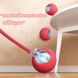 QQPET ของเล่นแมว ลูกบอลแมวอัติโนมัติ สมาร์ทไฟฟ้า หมุนได้ ของเล่นแมวโต้ตอบ
