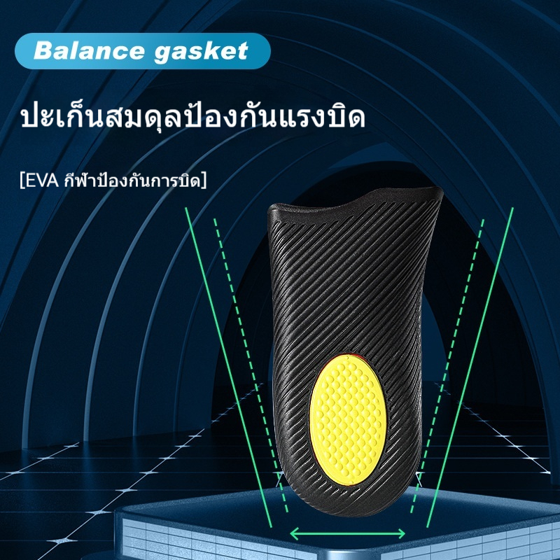 พื้นรองเท้าแก้ไขเท้าแบน รองรับอุ้งเท้า การดูดซับแรงกระแทกแบบสปอร์ต แผ่นแก้ไขประเภทขาSports insole