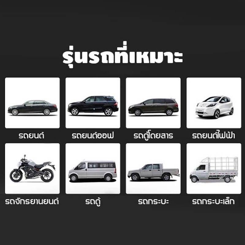 10800mah เครื่องชาร์จรถยนต์แบบพกพา จััมพ์สตาร์ท อุปกรณ์ช่วยสตาร์ทรถยนต์ เครื่องชาร์จแบบฉุกเฉิน - รูปที่ 7