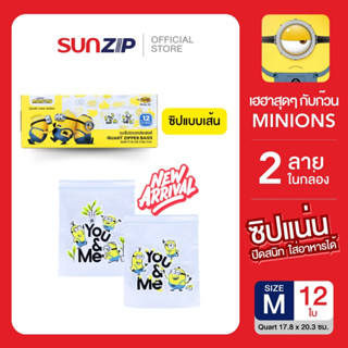 SUNZIP | ถุงซิป ใส่อาหาร Food Grade ลายมินเนียน ถุงซิปลายน่า…