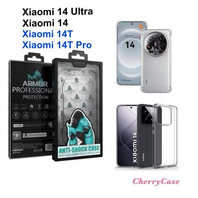 เคสใสกันกระแทก Xiaomi 14T / 14T pro /xiaomi 14/Xiaomi 14 ultra เคส Kingkong Atouchbo เคสคิงคอง ใสกันกระแทก