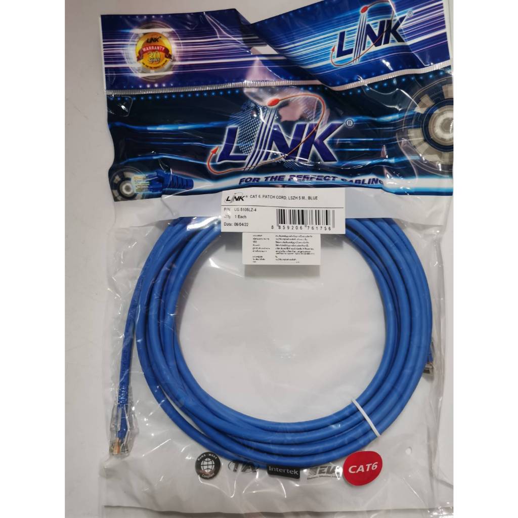 LINK US-5105LZ-4 LSZH RJ45 Patch Cord Cat6 UTP, Length 5M., Blue