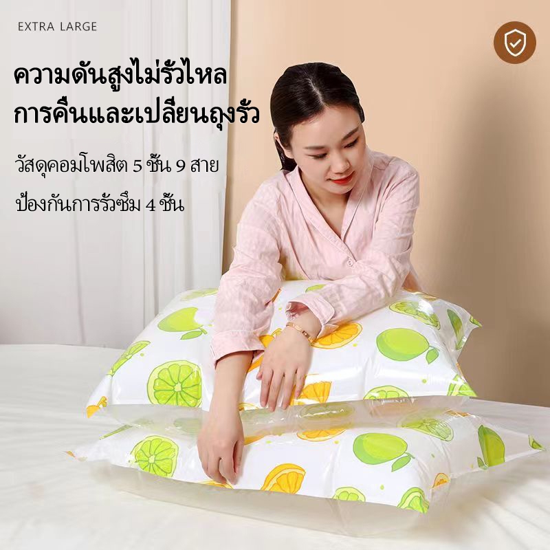 ถุงสูญญากาศ ถุงพร้อมวาล์ว จัดเก็บง่ายเเละสะดวก เก็บผ้าห่มเก็บเสื้อผ้า เนื้อหนาใช้งานทนทาน