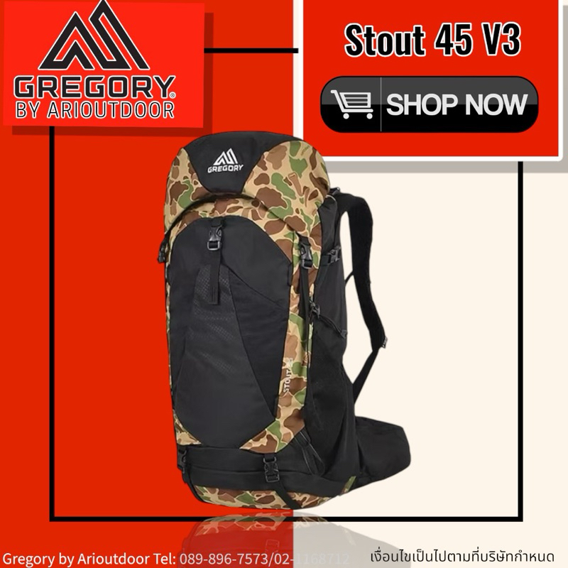 Gregory Stout 45 V3 Rocky Spot Camo New เวอร์ชั่นใหม่ ปรับการกระจายน้ำหนักและการใช้งานที่ตอบโจทย์มากยิ่งขึ้น