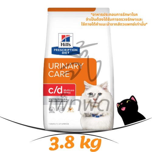 [3.8 kg] Hill's c/d Multi Care Stress อาหารแมวสำหรับภาวะกระเพาะปัสสาวะอักเสบและช่วยจัดการความเครียด