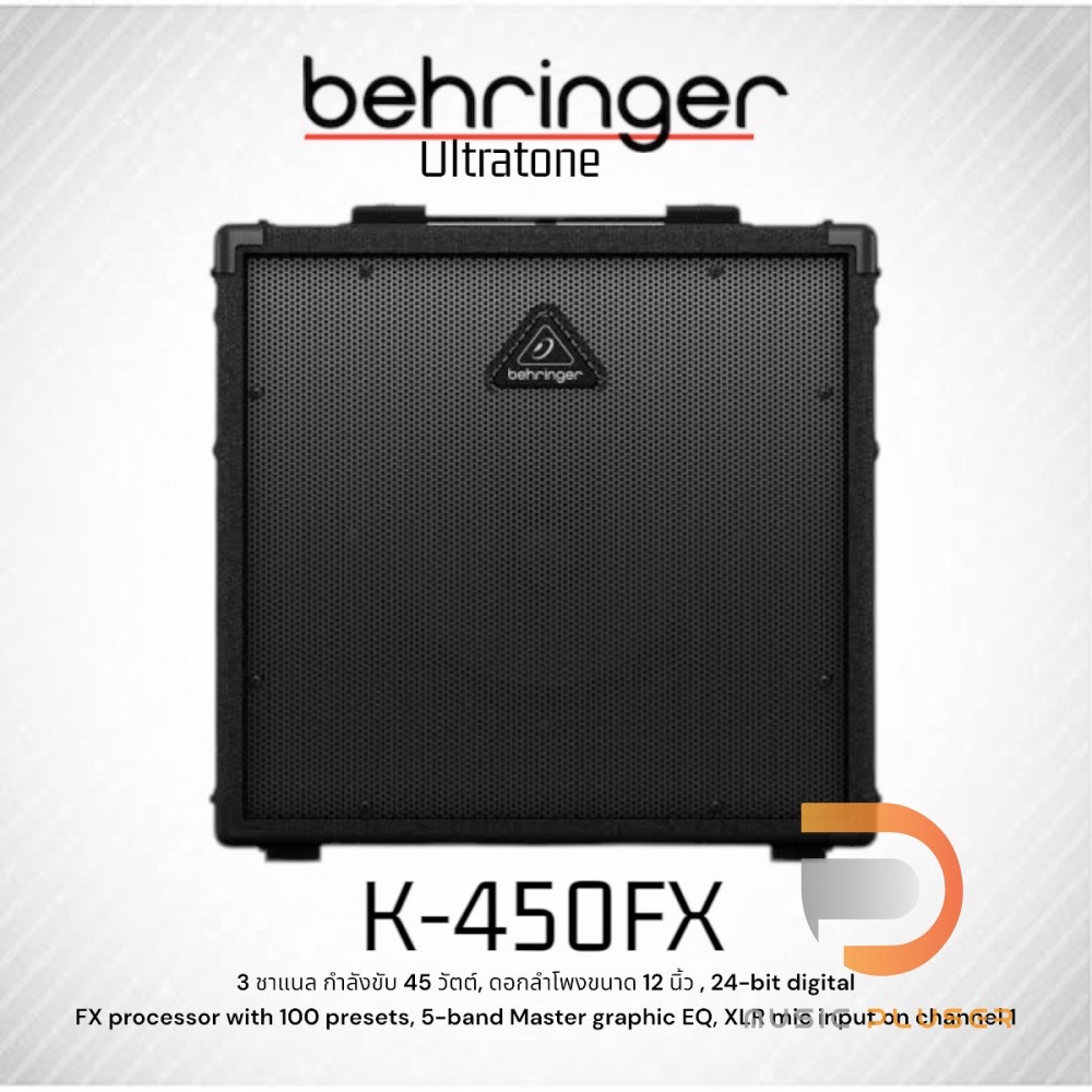 ตู้แอมป์คีย์บอรด์ Behringer K450FX 3 ชาแนล กำลังขับ 45 วัตต์ ดอกลำโพงขนาด 12 นิ้ว 24-bit digital FX 