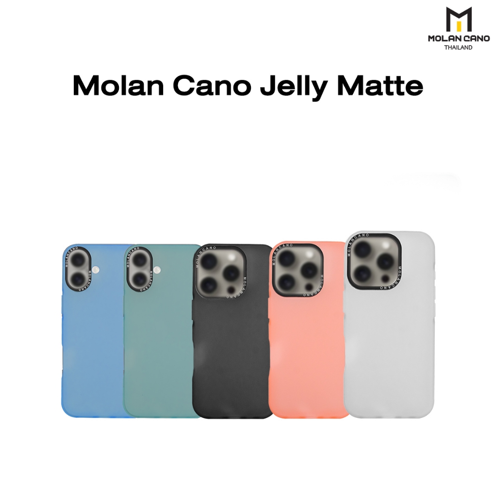 MOLAN CANO รุ่น 16 16+ 16P 16PM Jelly Matte Case เคสนิ่ม เนื้อสัมผัสแมท เคส กันรอยขีดข่วน