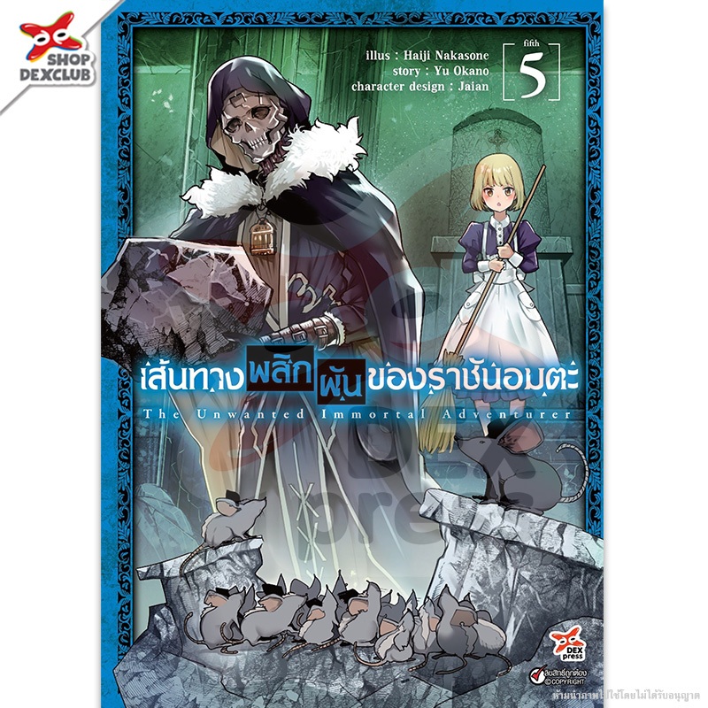 Thumbnail 6