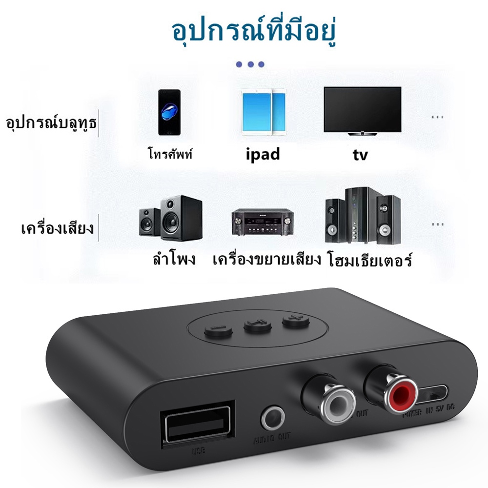 ใหม่ Bluetooth 5.2 เครื่องรับสัญญาณเสียง AUX USB เอาต์พุตคู่สเตอริโอในรถยนต์การโทรแบบแฮนด์ฟรี