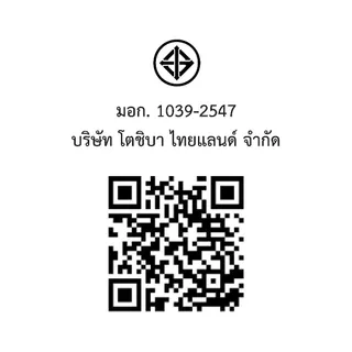 TOSHIBA หม้อหุงข้าวระบบดิจิตอล ขนาด 1.8 ลิตร รุ่น RC-18IH1TTH(N)