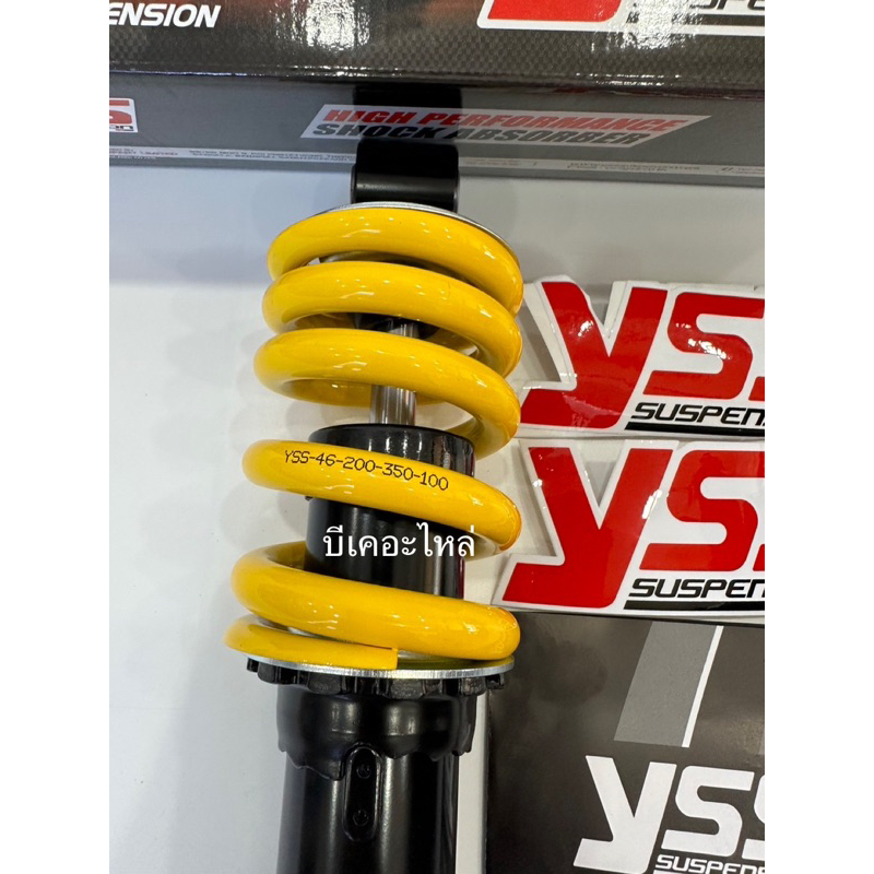 โช๊คหลังแดช125 Yss แท้ โช๊คdash 125 สปริงเหลืองแกนดำ ยาว250mm. รับประกัน 6เดือน - รูปที่ 3