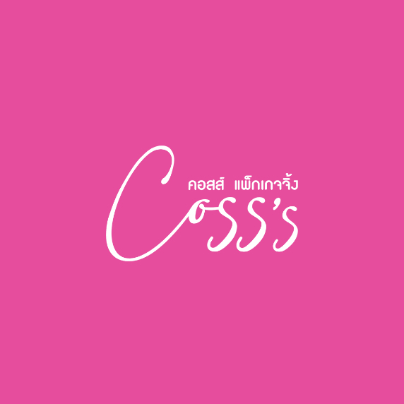 [Coss Pkg.] *แพ็ค100ชุด ขวดแก้วสีน้ำเงิน (รหัสYB18-BL) glass dropper แพคเกจเครื่องสำอางสวย ขวดดรอป ขวดบรรจุเซรั่ม น้ำมัน