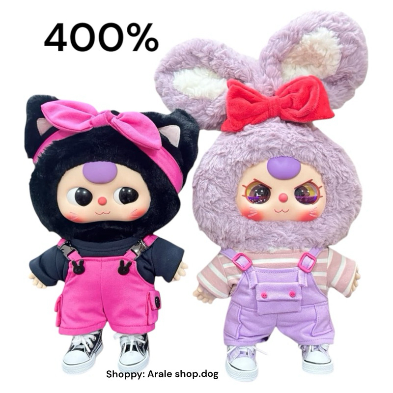 ชุดเบบี้ทรี 400% และไลลา 600% พร้อมส่งจาก กทม