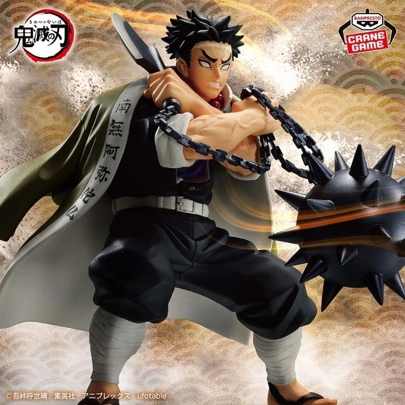 พร้อมส่ง/โมเดลมือ1 เกียวเมหายาก ของแท้จาก JAPAN /DEMON SLAYER: KIMETSU NO YAIBA VIBRATION STARS-GYOM