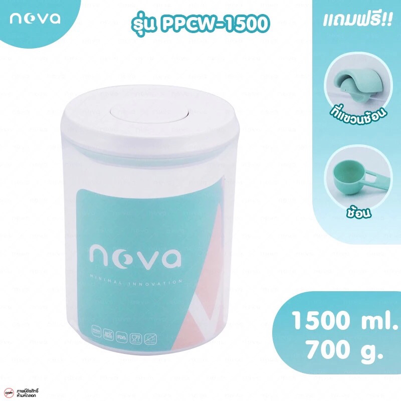 NOVA รุ่นPP และKP ทรงกลม กล่องเก็บนมผงสุญญากาศ กระปุกใส่นมผง เครื่องปรุง อาหาร ขนม Milk Powder Box