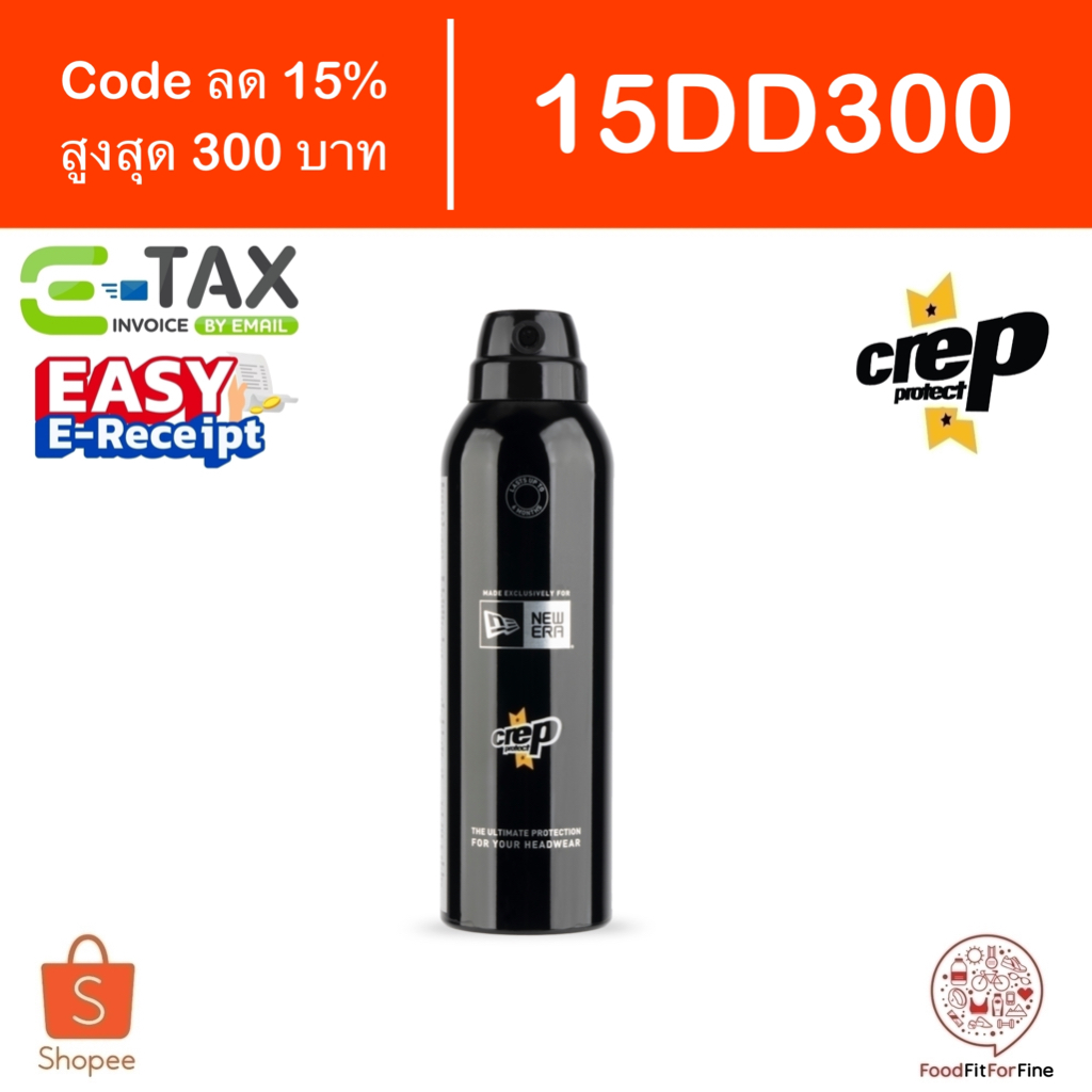 [Code 15DD300] Crep Protect x New Era Spray 200 ml. - สเปรย์เคลือบหมวกป้องกันเปื้อน etax