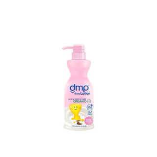 โลชั่นเด็กDmp Double Milk Lotion 480 ML โลชั่นเด็ก