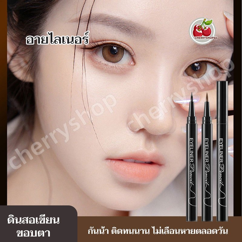 อายไลเนอร์ กรีดตา พร้อมส่งด่วน อายไลเนอร์ กันน้ำ ติดทนนาน สีดำ Big Eye อายไลเนอร์ปากกา ติดทนนาน เขียนง่าย