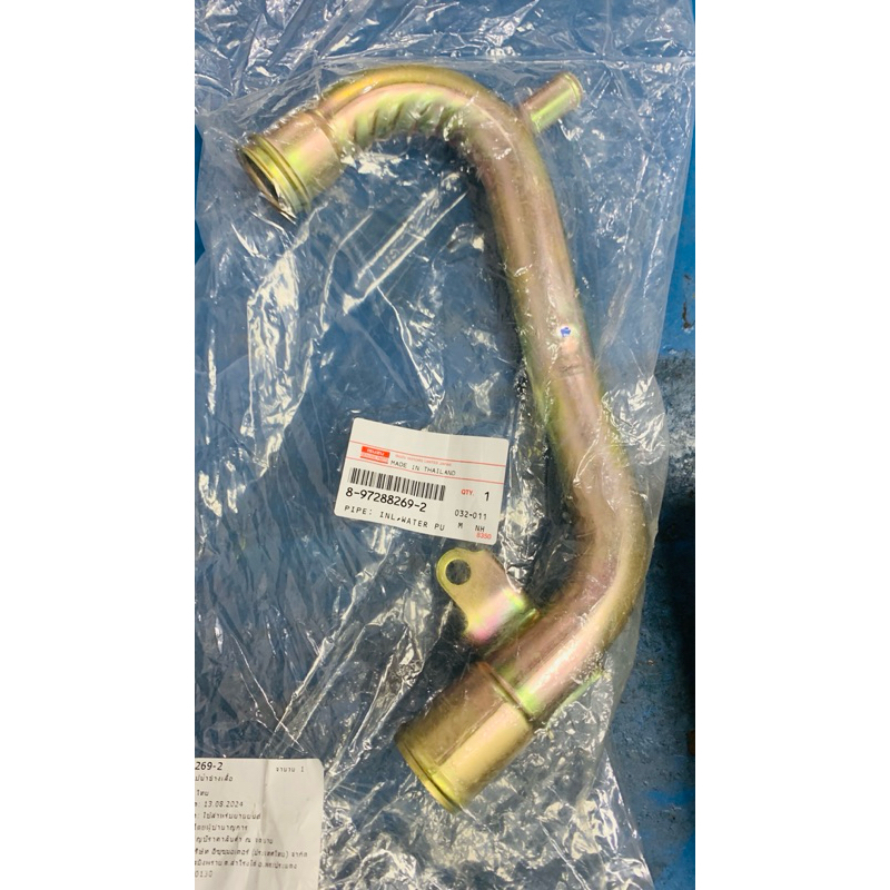 แป๊บน้ำหลังไดชาร์ท ,แป๊บน้ำข้างเสื้อสูบ  D-MAX 03 4JA1,4JH1  2.5 3.0ไดร์เร็ค