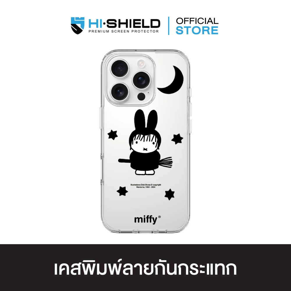 HI-SHIELD เคสใสกันกระแทก iPhone รุ่น Miffy011 [เคส iPhone17,iPhone16,iPhone15,iPhone14,iPhone13,iPho