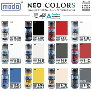 MODO BASE water-based อะคริลิคสูตรน้ำ ของโมโดกลุ่มสีหลัก เบส…