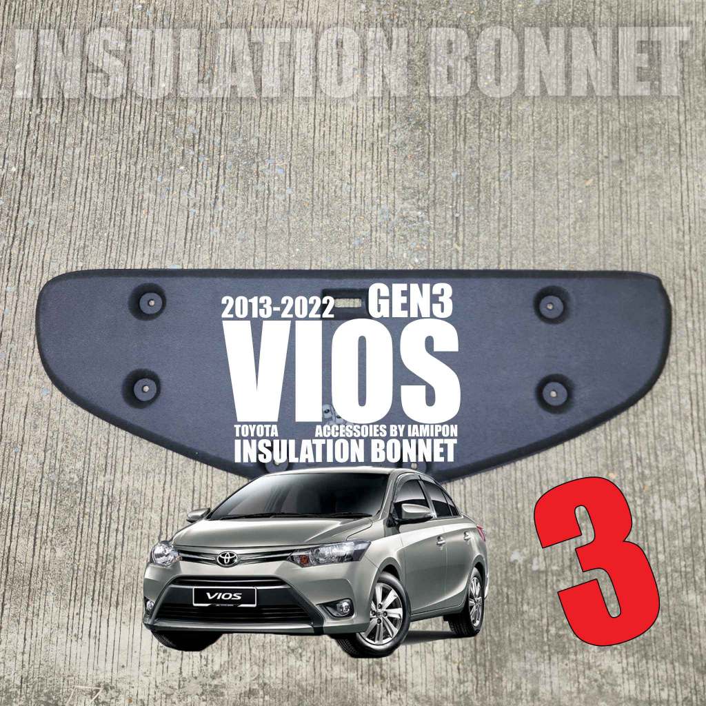 แผ่นกันความร้อนฝากระโปรง Toyota Vios GEN3 2013-2025 พร้อมหมุดกดตรงรุ่น ครบชุด