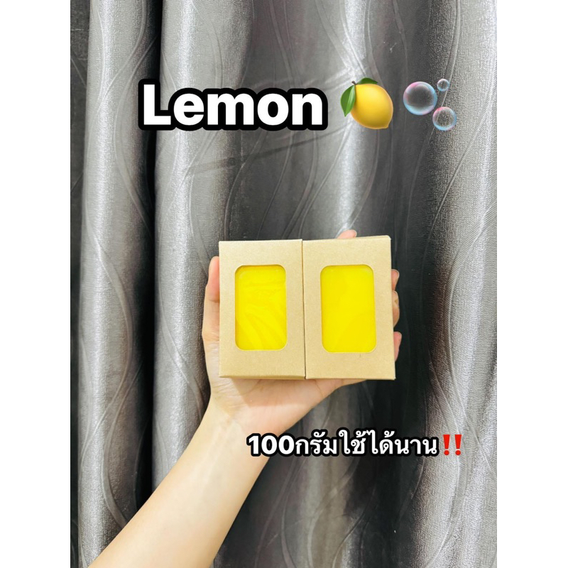สบู่เลม่อน ล็อตใหม่ก้อนละ100กรัม (สบู่ผิวกาย)