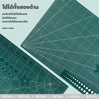 usboon แผ่นรองตัดกระดาษ A4 / A3 / A2 /A1 ป้องกันไม่ให้โต๊ะเป็นรอย