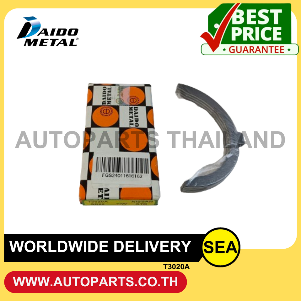 ช้าพกันรุน DAIDO ไซร์ STD สำหรับ NISSAN TD23 PICK-UP 2.3 D21, E24, TD25 TD27 PICK-UP 2.5 D21, FRONTI