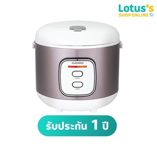 คู๊กคู หม้อหุงข้าวอุ่นทิพย์ ความจุ 1.8 ลิตร รุ่น CR-1005 CUC…