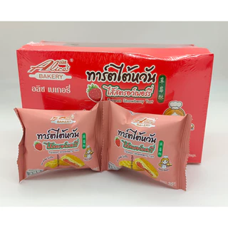 ทาร์ตไต้หวัน ไส้สตอเบอร์รี่ หอมเนยสด!!! ตรา อลิซเบเกอรี่ 1 กล่อง บรรจุ 12 ซอง