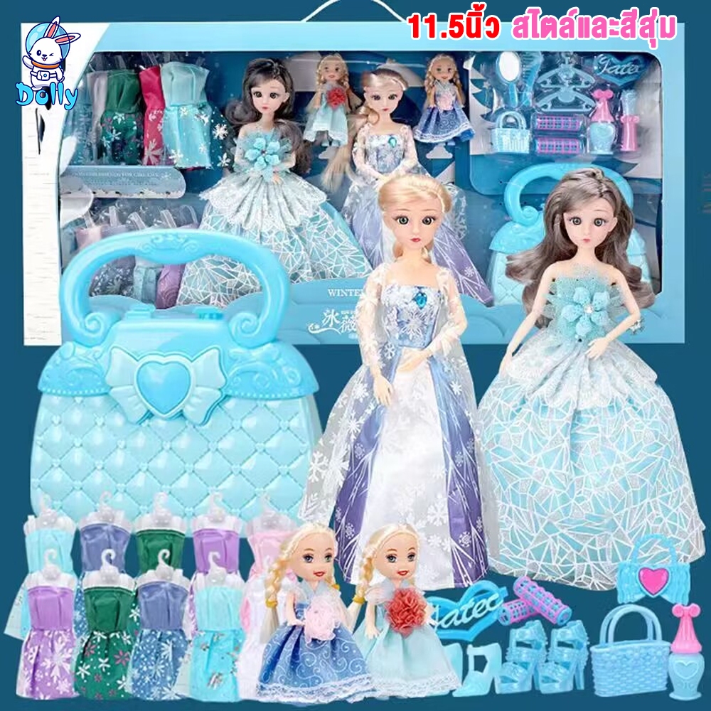 Dolly 3Dตา-แขนขาขยับได้ ชุดตุ๊กตาบาร์บี้ เซ็ทตุ๊กตาเจ้าหญิง ตุ๊กตาบาร์บี้พร้อมชุด ตุ๊กตาเปลี่ยนชุดได้ ของเล่นเด็กบาร์บี้