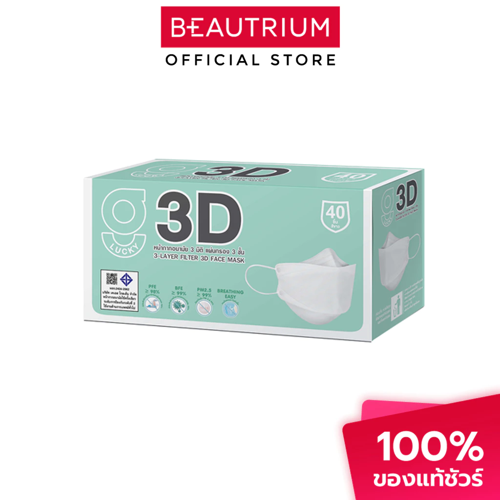 G-LUCKY 3D Mask KF94 หน้ากากอนามัย 40pcs