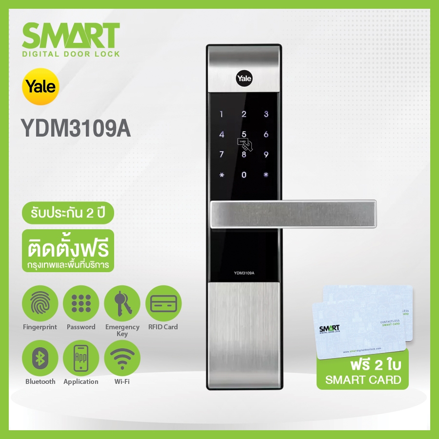 Smart Digital Lock Yale YDM3109A Smart Lock Mortise