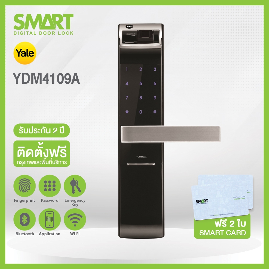 Smart Digital Lock Yale YDM4109A