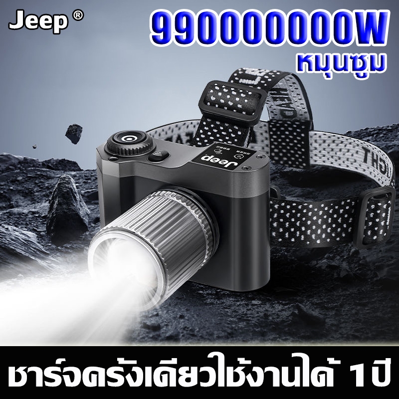รับประกัน3ปี ไฟฉายคาดหัวled กำลังสูง หมุนซูม ยิงไกล 5000 เมตร ไฟฉายแรงสูง ไฟคาดหัว ไฟส่องสัตว์

<p>“><center></p>
<h4></h4>
<p><p><font color=