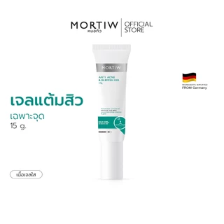 MORTIW หมอทิว Anti Acne & Blemish Gel เจลแต้มสิว สิวอักเสบ เป็นสิวบ่อย ลดรอยแดง 15 g.