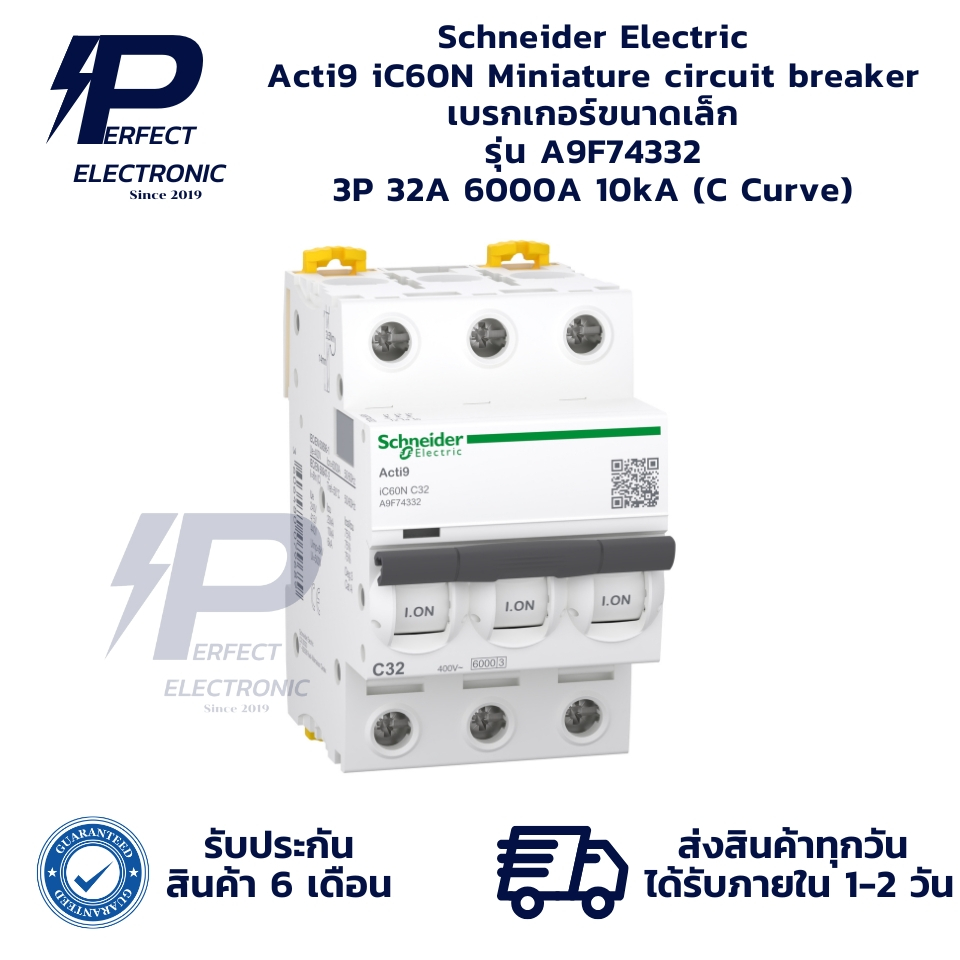 A9F74332 Schneider Electric Acti9 iC60N Miniature circuit breaker เบรกเกอร์ขนาดเล็ก 3P 32A 6000A 10k