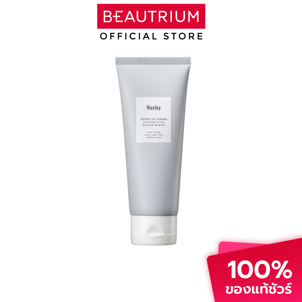 HUXLEY Cleansing Foam Be Clean, Be Moist ผลิตภัณฑ์ทำความสะอาดผิวหน้า 150g