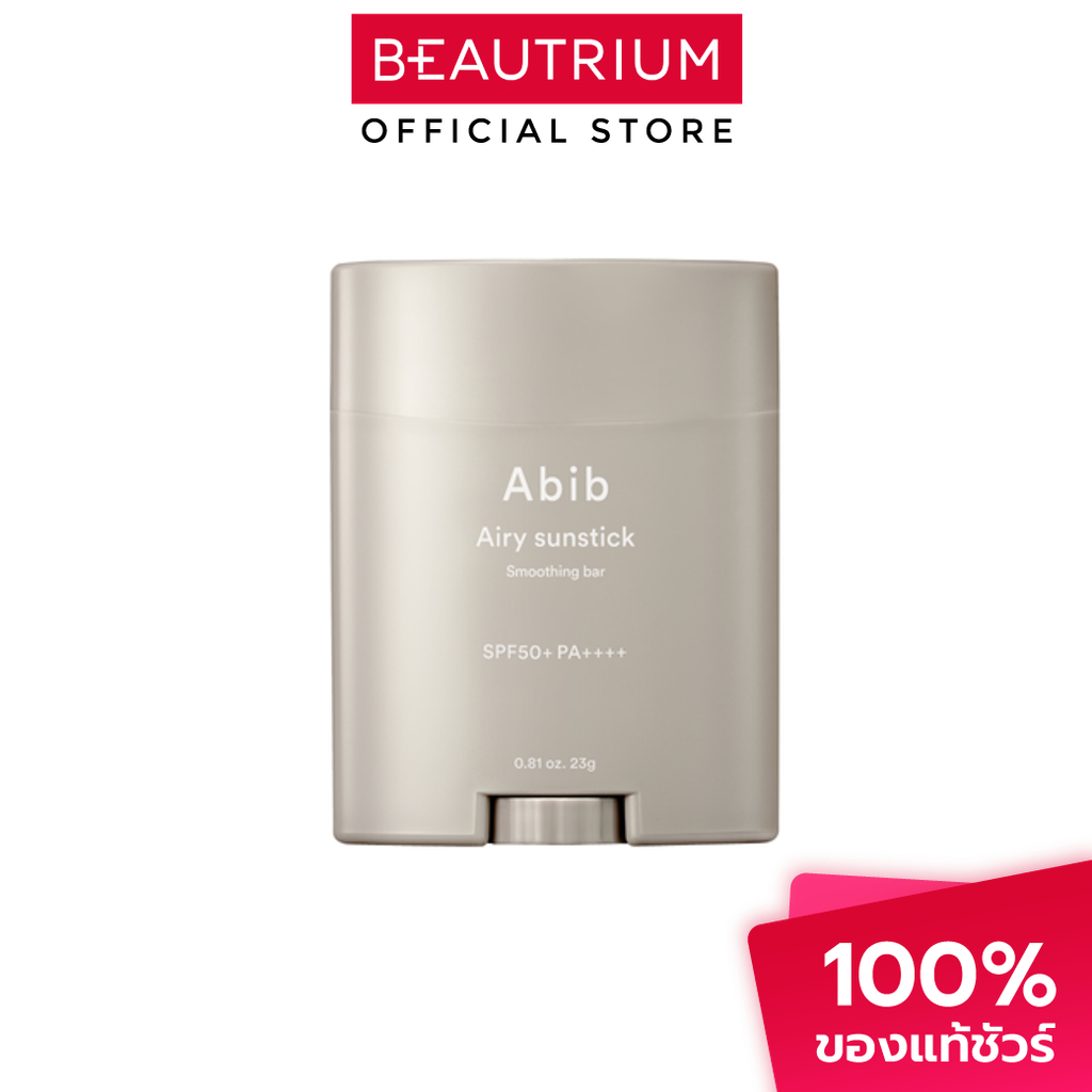ABIB Airy Sunstick Smoothing Bar ครีมกันแดด 23g