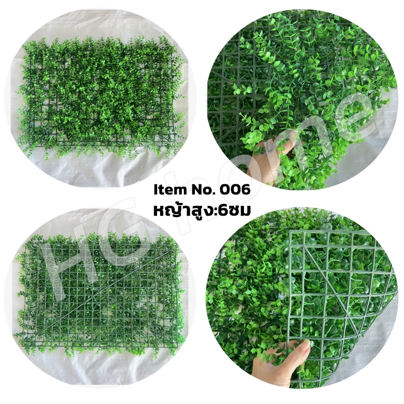 หญ้าเทียม หญ้าเทียมเกรดเอ หญ้าตีนเป็ดแบบหนา หญ้าสูง:4-9ซม  แต่งบ้าน แต่งรั้ว ตกแต่งผนัง 40×60cm/ซม - รูปที่ 3