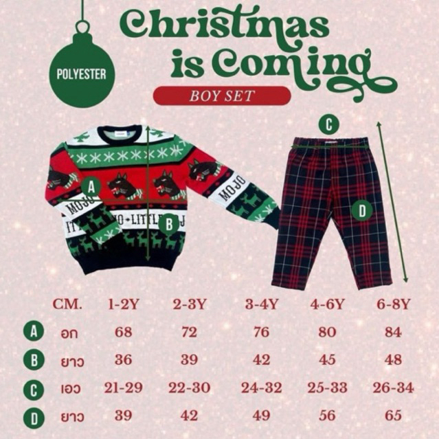 Little Mojo kidswear size 3-4 ซักเก็บ พร้อมส่ง