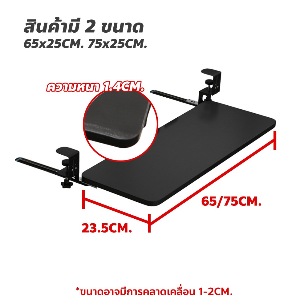 chishop ลิ้นชักคีย์บอร์ดและเมาส์ Keyboard Drawer ถาดวางคีย์บอร์ด ติดตั้งง่าย ไม่ต้องเจาะโต๊ะ
