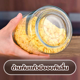 chishop โหลแก้ว พร้อมฝาปิด อเนกประสงค์ ขนาด 2L/3L/5L สำหรับเก็บวัตถุดิบในครัว