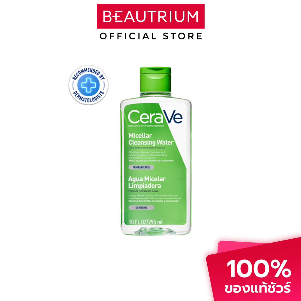 CERA-VE Micellar Cleansing Water ล้างเครื่องสำอาง 295ml