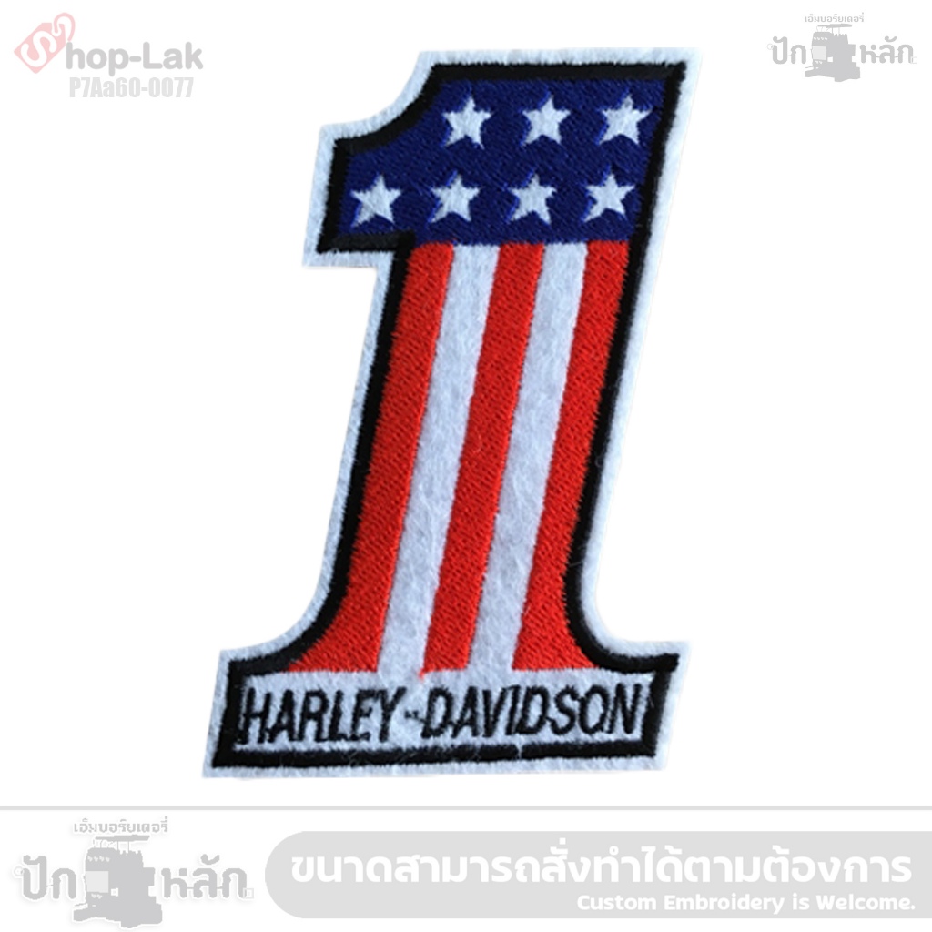 อาร์มติดเสื้อ เลข 1 ธงชาติ USA  ขนาด 6 cm x 9 cm